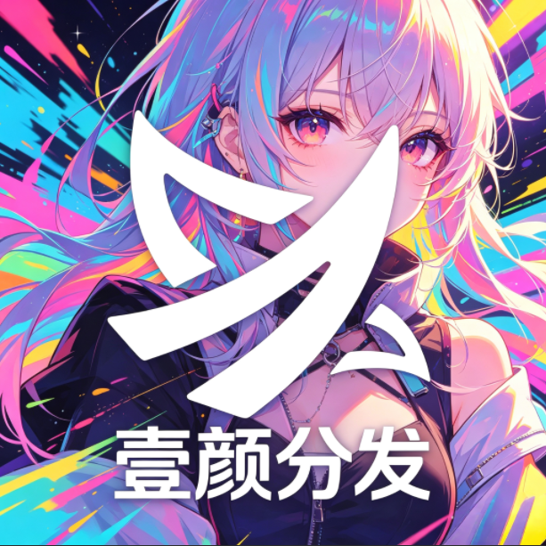 壹颜DNS