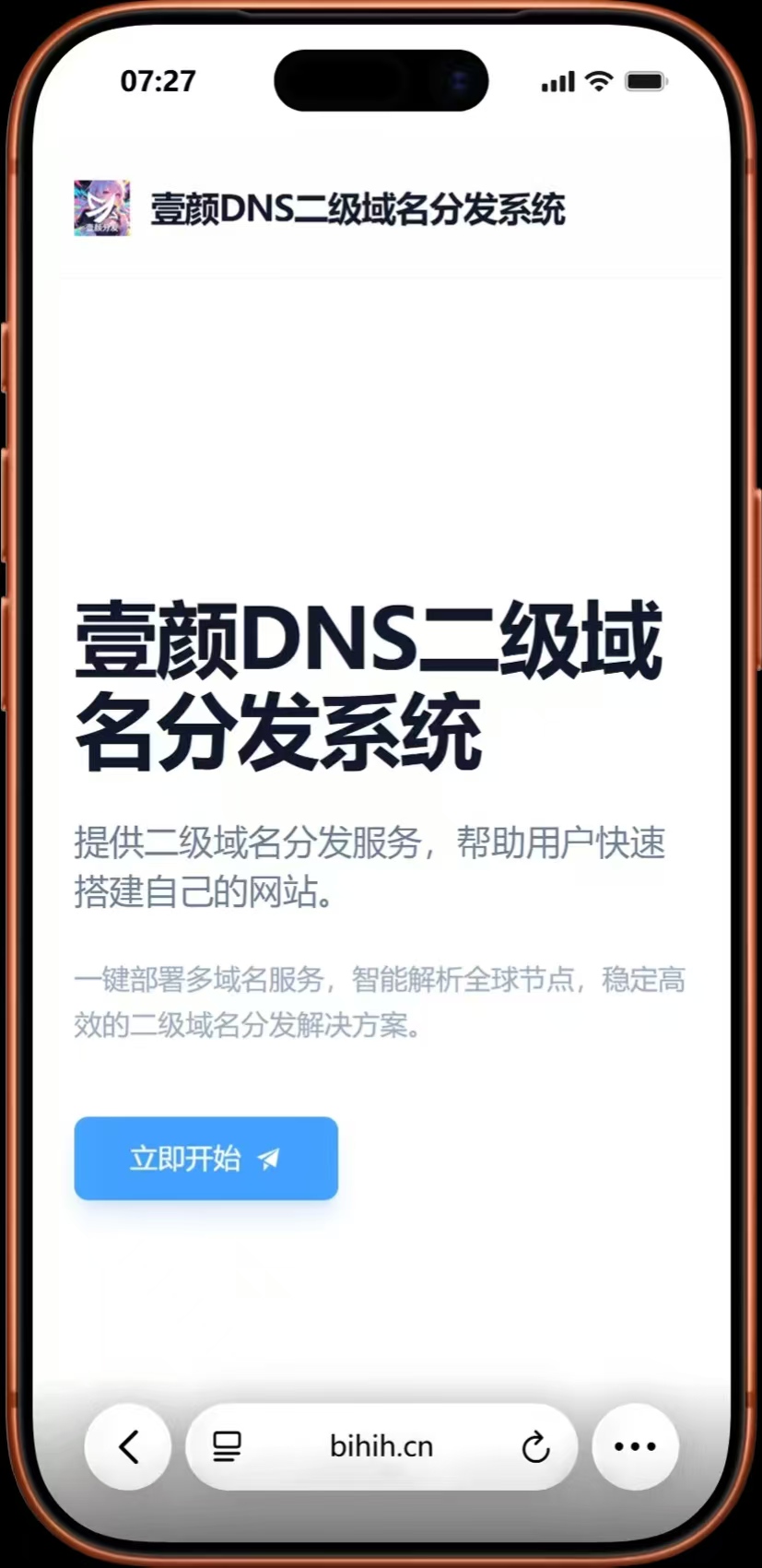 介绍图1