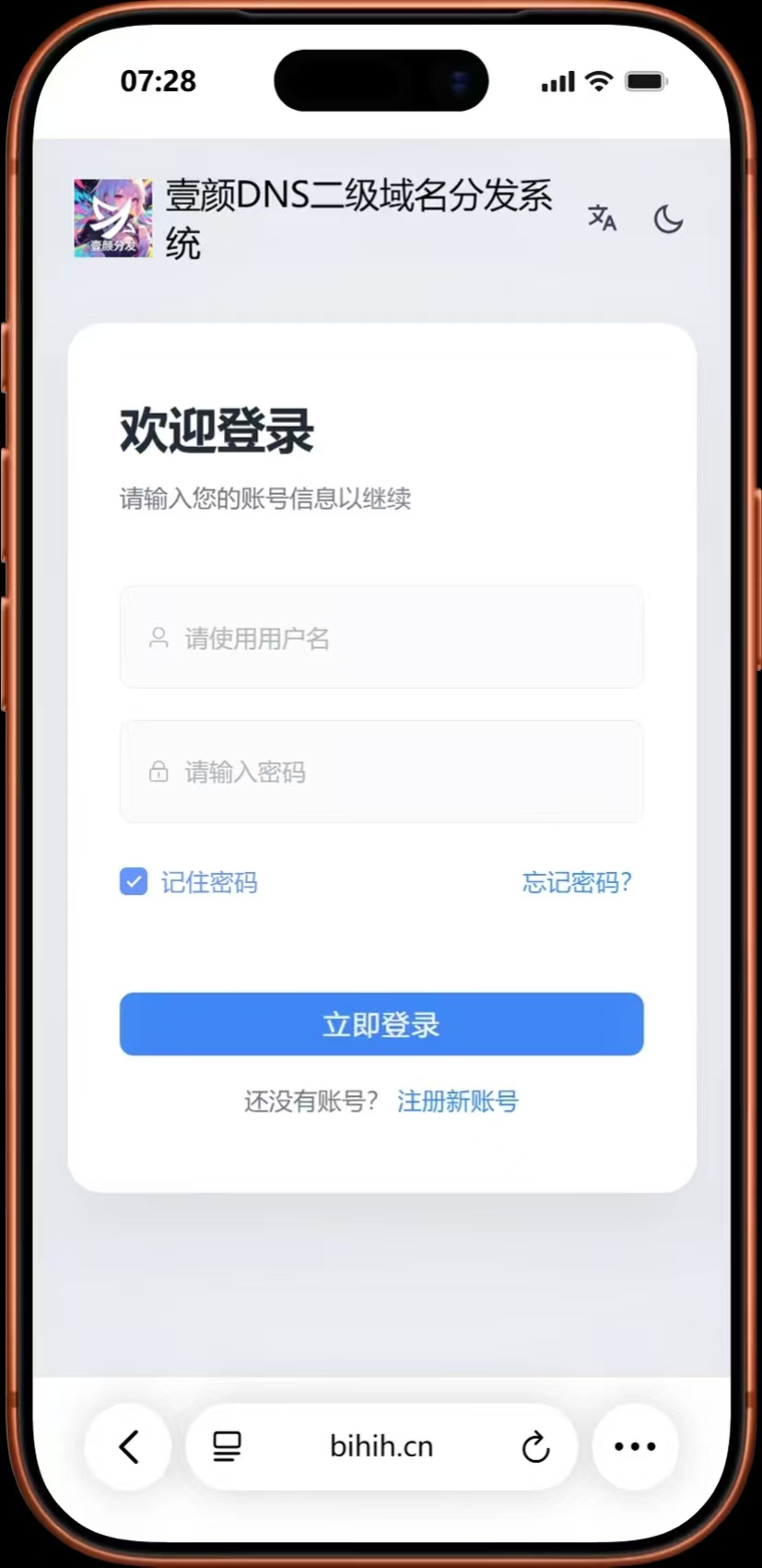 介绍图2